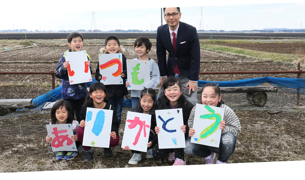 にこにこ本舗株式会社はどんな会社?口コミや「実績は?